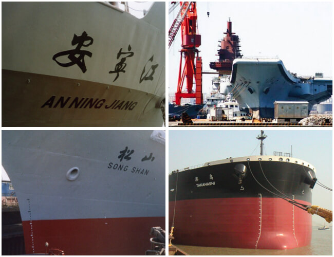 Caso di spedizione Cosco